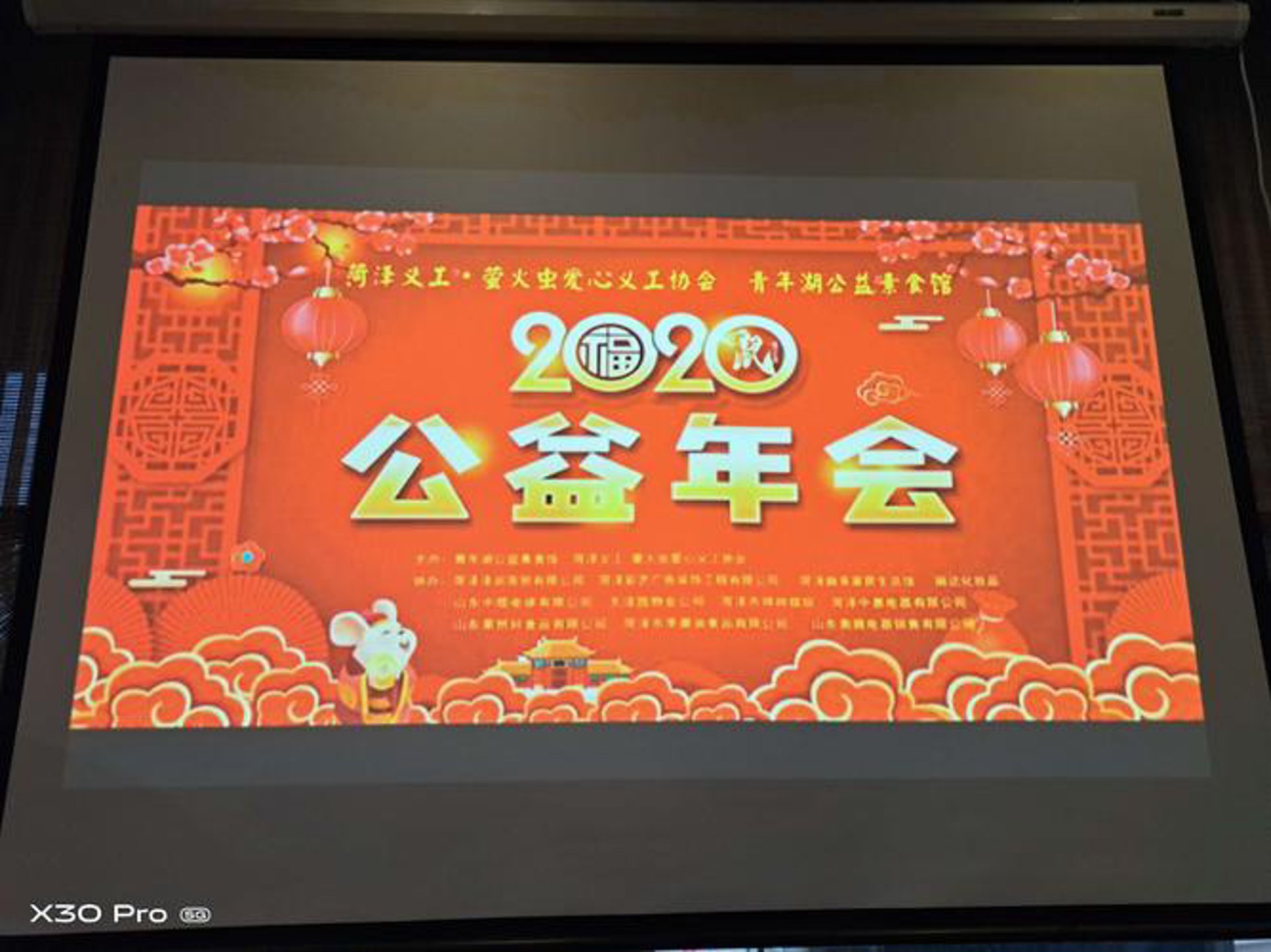 北京英亮蕊成