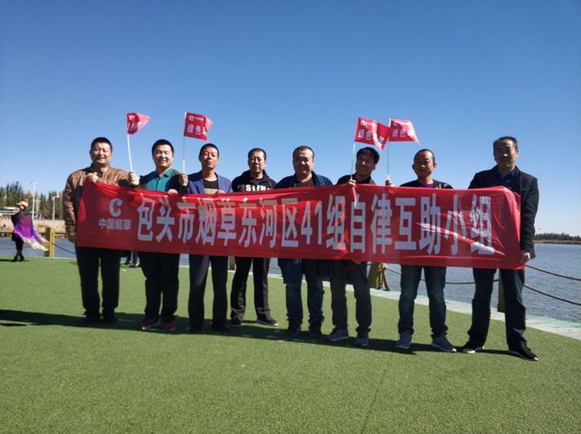 北京英亮蕊成